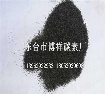 吉林石墨增碳剂厂家石墨增碳剂价格东台市博祥碳素有限公司