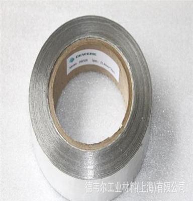 生产销售铝箔 保温导电 高温胶带 等离子热喷涂遮蔽保护胶带