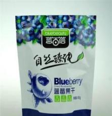 供应厂家蓝莓果干 蓝莓品质保证 果脯蜜饯类 蓝莓果干