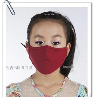 洁森正品PM2.5口罩 防尾气/防雾霾 儿童酒红色保暖口罩