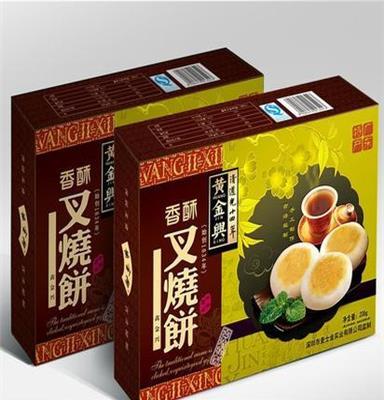 黄金兴 广东特产 休闲零食小吃 叉烧饼 手工制作 礼盒装糕点250g