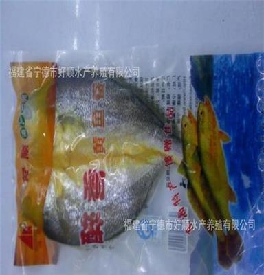 海鲜水产 批发   醉香黄鱼鲞  300g/包