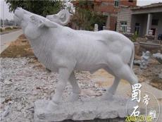 石雕动物牛雕刻小孩骑牛雕塑摆件