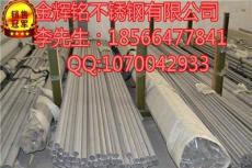 中山201不锈钢工业焊管15.9*1.0 厂家价格出售