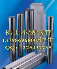 广东316不锈钢管，316L不锈钢方管，316L不锈钢工业管，316L不锈钢方通