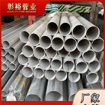 中山钢铁产业不锈钢厂家316L88*5.0mm不锈钢厚管
