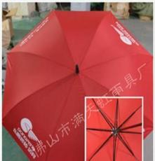广告折叠雨伞订做 自动一秒快开广告直杆伞订做 广告雨伞生产厂家