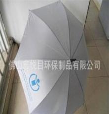 23寸直杆纤维伞 佛山雨伞 遮阳伞 雨伞厂 广告雨伞 直柄伞