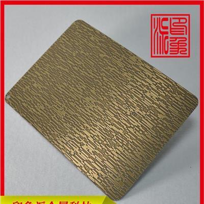 304镀铜不锈钢蚀刻板青古铜蚀刻不锈钢装饰板