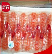 长期批发 冷冻食品水产品寿司虾 冷冻产品水产品