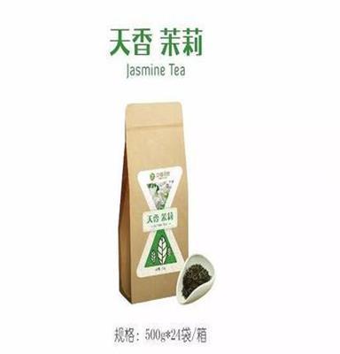 中福合和天香茉莉批发价格