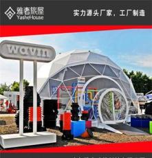 球形篷房外观时尚新颖 球形活动展览帐篷 商业展览活动球形篷房