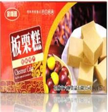 广西桂林特产传统糕点火爆招商可混批板粟糕150克盒装
