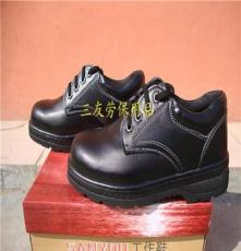 厂家供应劳保鞋 防护鞋 安全鞋 工作鞋 钢包头SY-009（图）