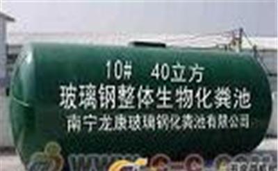 广西柳州玻璃钢化粪池厂家价格型号报价绝对优惠-欢迎来电咨询-广西型生产厂家品