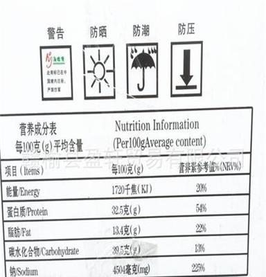 供应海德益鱿鱼丝零食特级出口墨鱼丝 10斤一箱 一箱混批海德源