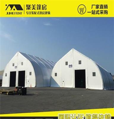 南雄市20乘50铝合金大型仓储篷房/工业/展览/物流帐篷