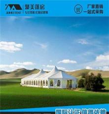 桂林 5x10m新颖风格 展览婚庆组合形帐篷 厂家供应低价促销