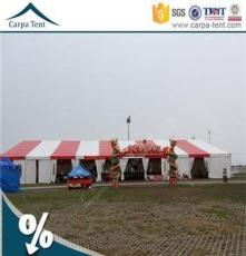 供应 车展帐篷 展览帐篷 婚庆篷房（红白色）全铝合金篷