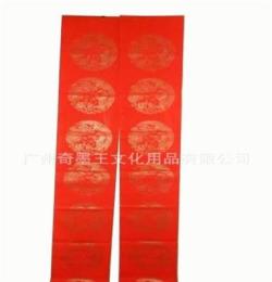 专业生产春联对联金银瓦当红纸 丝印1.6米60克百福团圆图案