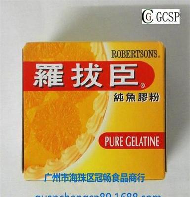 供应罗拔臣纯鱼胶粉/纙拨臣纯鱼胶粉500g