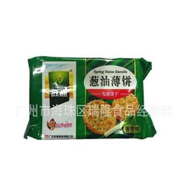 批发团购 150克旺通 葱油薄饼 休闲食品