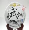 云南普洱茶 2013易武正山 古树茶 纯料 357克 生茶 大唐茶厂出品