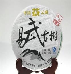 云南普洱茶 2013易武正山 古樹茶 純料 357克 生茶 大唐茶廠出品