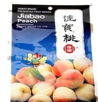 佳宝食品 佳宝桃45g 蜜饯果脯 休闲唱K必备良品