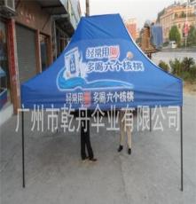 广州厂家 专业定制3*3米精美广告帐篷 户外展览促销帐篷