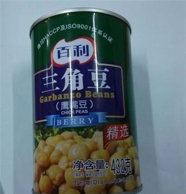 五丰行食品 百利三角豆罐头 健康美味鹰嘴豆 厂家批发直销