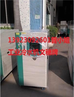 北京工业冷水机，北京水冷冷水机，10HP冷水机