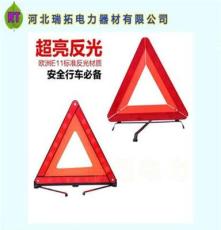 供應(yīng)警示牌 標(biāo)志牌  安全施工現(xiàn)場(chǎng)安全警示牌