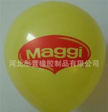 优质单色广告印刷气球 气球印刷 印字气球 定做宣传气球 促销气球