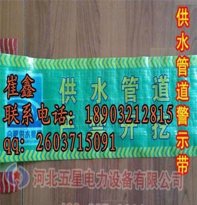 1mm警示带厂家 黄色警示带价格-可可探测警示带规格材质