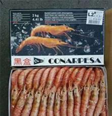 厂家供应华厨联盟正关进口阿根廷红虾黑盒两只虾L1L2规格齐全价格有优势