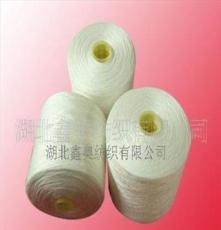 湖北鑫奥纺织大量供应纯大化40S/2筒绞松筒纱线
