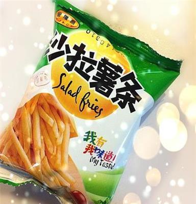 金隆昌沙拉薯条 香脆在里面 我有我味道 休闲零食批发