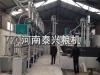 小型面粉加工机械厂家-河南泰兴粮油机械。