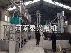 小型面粉加工机械厂家-河南泰兴粮油机械。