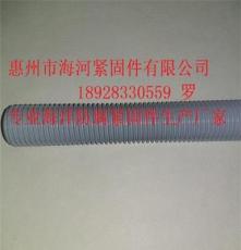 西安Teflon铁氟龙全螺纹螺柱规格厂家生产