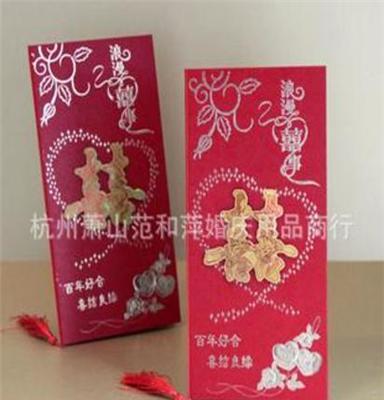 批发婚庆用品 高档喜帖 个性创意请贴 结婚请柬 硬卡喜字请帖