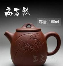 宜兴紫砂壶厂家批发 茶壶茶具原矿底槽青 高石瓢 容量：180毫升