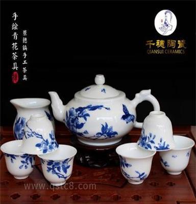 高档礼品茶具批发定做