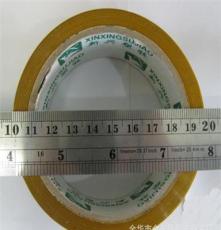 厂家供应胶带-BOPP黄色胶带/包装胶带/封箱胶带4.2CM宽，长41米