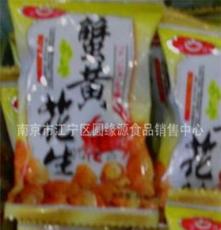 畅销坚果炒货 富林 蟹黄花生 1×10斤 休闲食品
