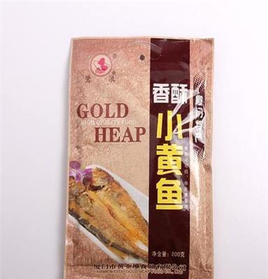 厦门特产香酥小黄鱼 正宗美味营养小黄鱼 休闲特产食品 200g/包