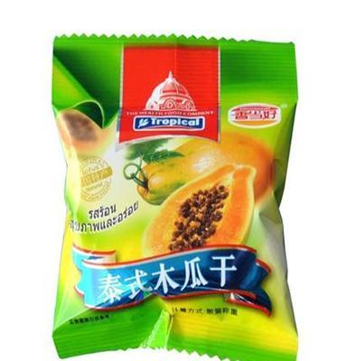 果脯果干批发 香甜泰式木瓜干 健康养身 休闲蜜饯食品