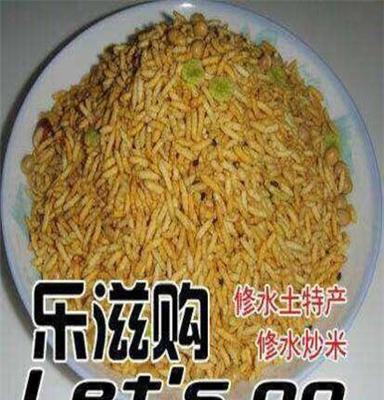 休闲食品炒米，炒货类零食，修水炒米供应商