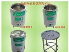 厂家直销2015款圆桶不锈钢煮面炉 批发价格居正蒸包炉